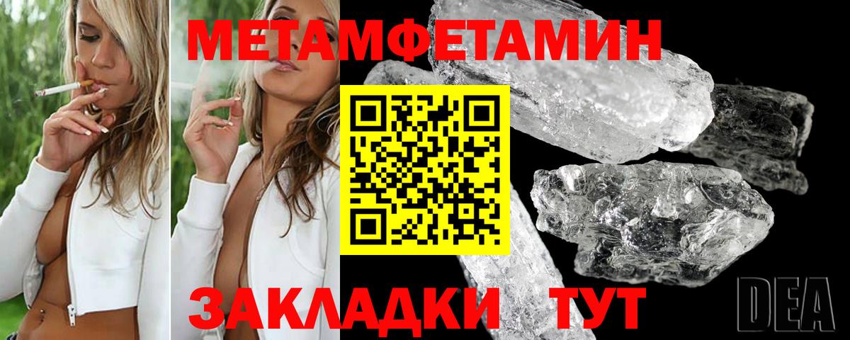 АМФ  Вход с VPN  Amphetamine  АМФ VHQ  Ишим 