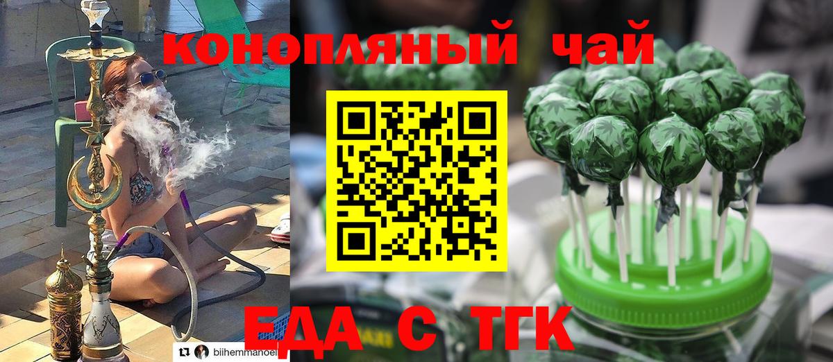 Меф мяу мяу Ишим