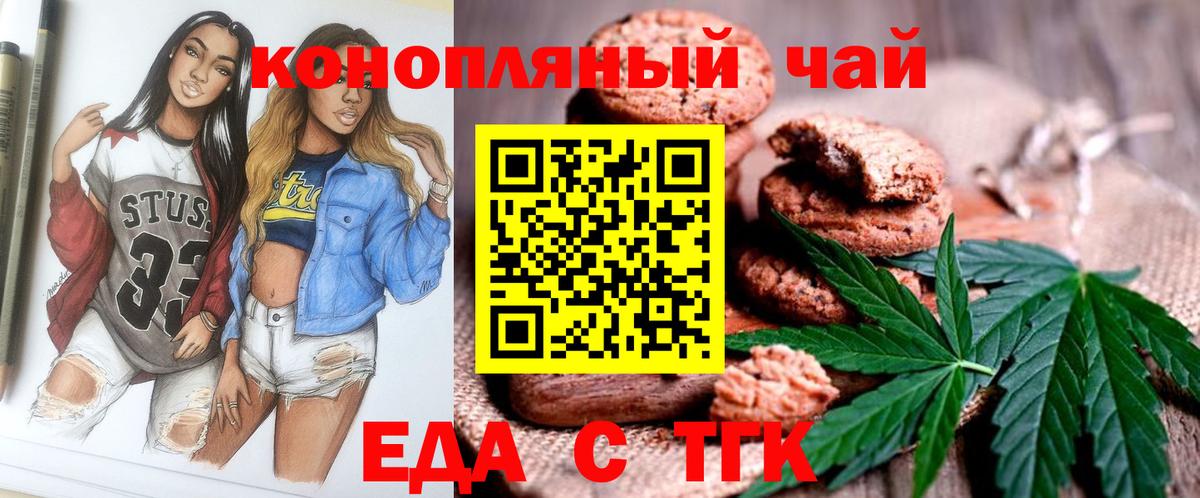 Кокаин  НБОМе  Ишим  Вход с VPN  Меф МЯУ МЯУ кристаллы  Марихуана  Гашиш  Codein 