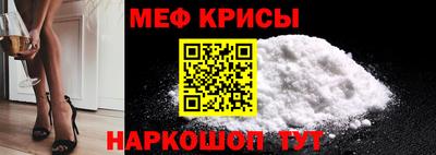 MESCALINE Кунгур