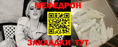 MESCALINE Кунгур