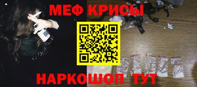 MESCALINE Кунгур