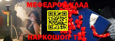 MESCALINE Кунгур