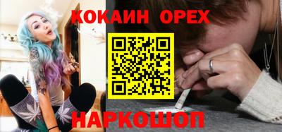 MESCALINE Кунгур