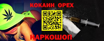 MESCALINE Кунгур