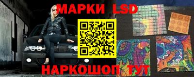 MESCALINE Кунгур