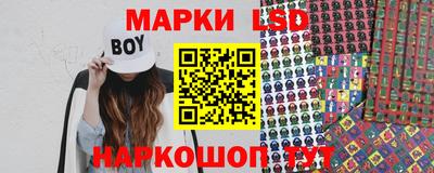 MESCALINE Кунгур