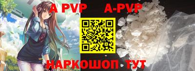 a pvp Кулебаки
