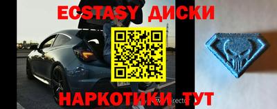 MESCALINE Кунгур