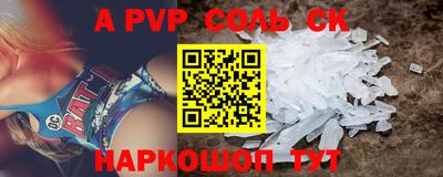 a pvp Кулебаки