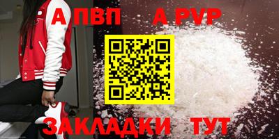 марки nbome Шелехов