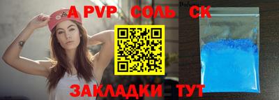 a pvp Кулебаки