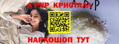 a pvp Кулебаки