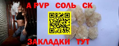 MESCALINE Кунгур