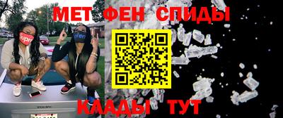 MESCALINE Кунгур