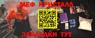 MESCALINE Кунгур