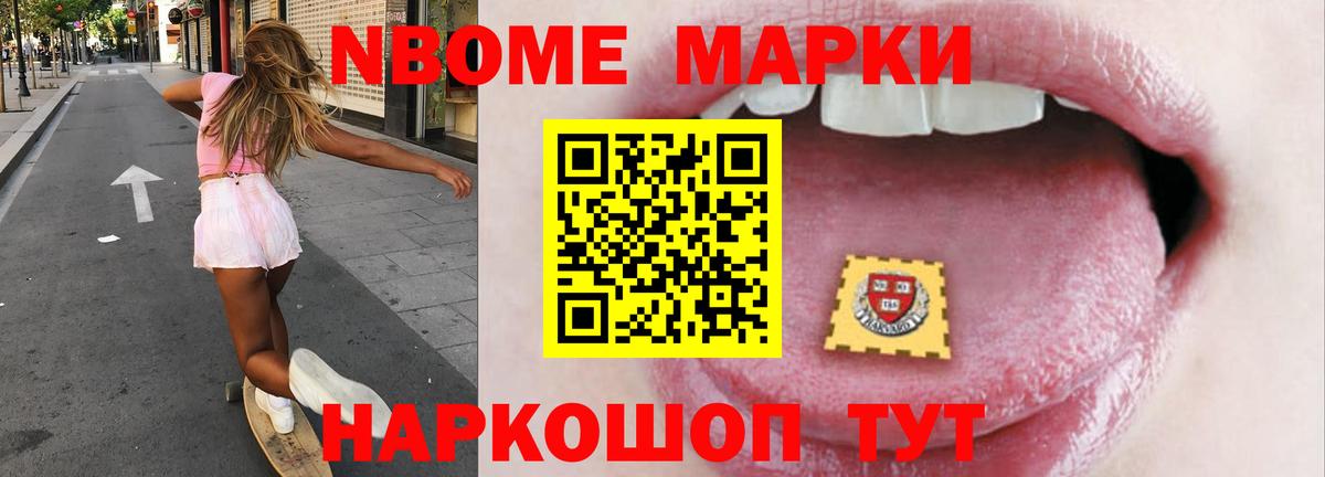 LSD-25 экстази кислота  ЛСД экстази кислота  Ишим  ссылка на мегу рабочий сайт  Вход с VPN  ЛСД экстази 