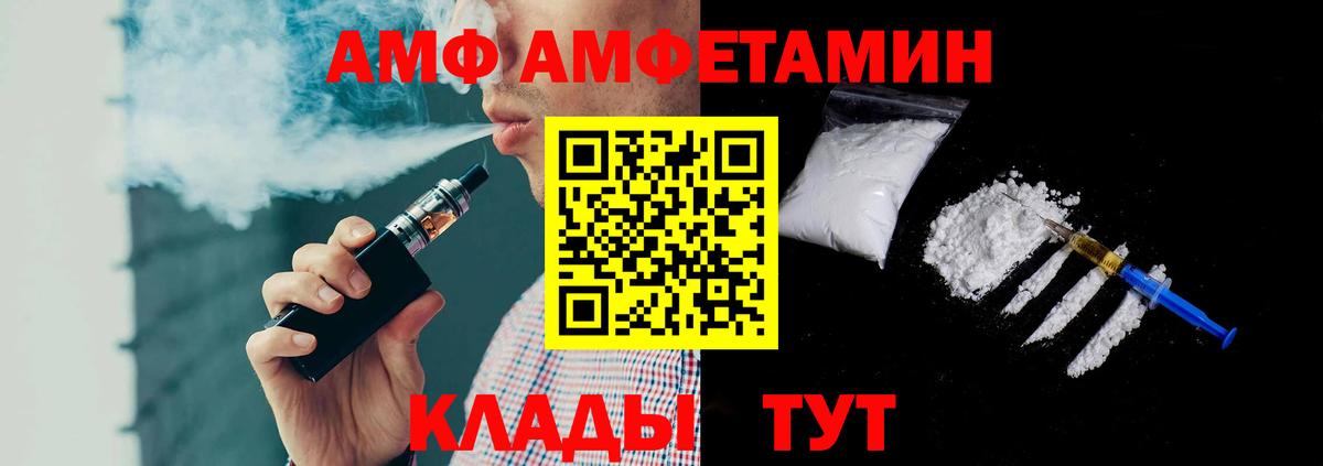 Первитин кристалл Ишим