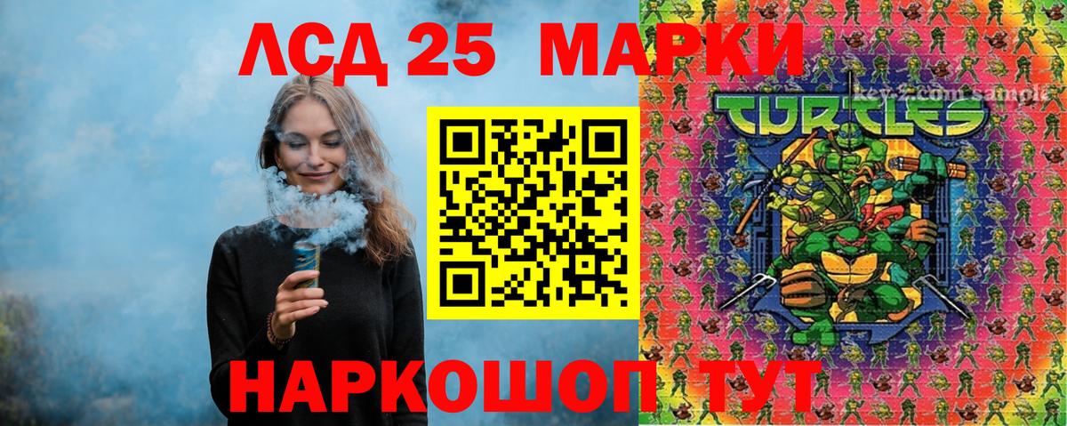 Марки NBOMe 1,8мг  Вход с VPN  Ишим  Марки NBOMe 1,8мг 